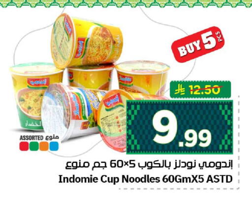 available at هايبر الوفاء in مملكة العربية السعودية, السعودية, سعودية - الرياض