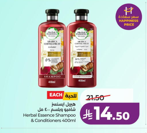 available at لولو هايبرماركت in مملكة العربية السعودية, السعودية, سعودية - الخبر‎
