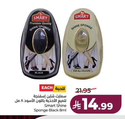 available at لولو هايبرماركت in مملكة العربية السعودية, السعودية, سعودية - الخبر‎