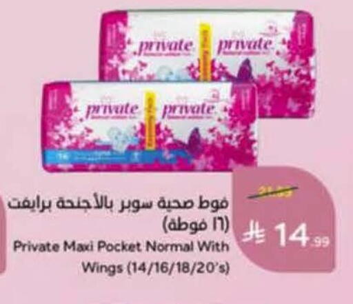 available at هايبر بنده in مملكة العربية السعودية, السعودية, سعودية - خميس مشيط