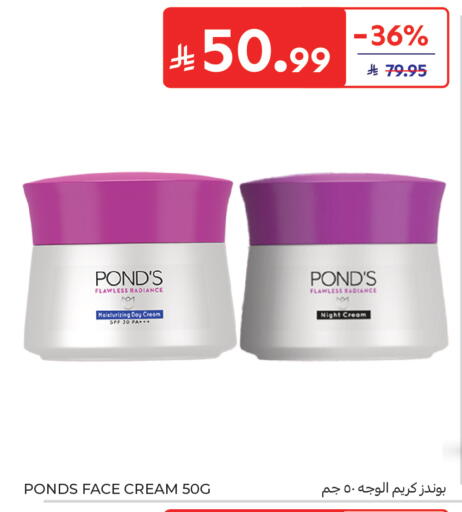 available at Carrefour in KSA, Saudi Arabia, Saudi - Medina