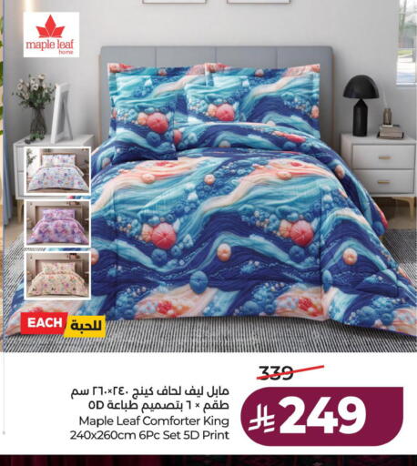 available at لولو هايبرماركت in مملكة العربية السعودية, السعودية, سعودية - الأحساء‎