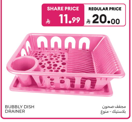 available at Carrefour in KSA, Saudi Arabia, Saudi - Sakaka