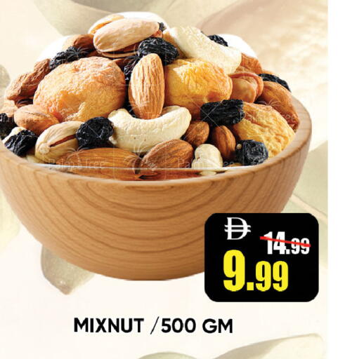 available at ليبتس هايبرماركت in الإمارات العربية المتحدة , الامارات - رَأْس ٱلْخَيْمَة