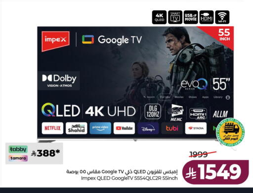 available at لولو هايبرماركت in مملكة العربية السعودية, السعودية, سعودية - الجبيل‎