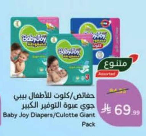 available at هايبر بنده in مملكة العربية السعودية, السعودية, سعودية - خميس مشيط