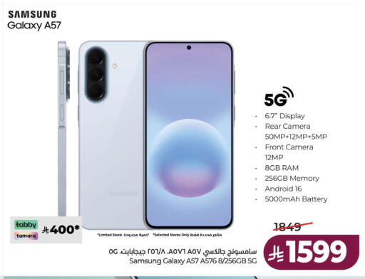 available at لولو هايبرماركت in مملكة العربية السعودية, السعودية, سعودية - الخبر‎
