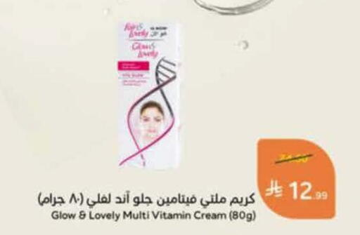 available at هايبر بنده in مملكة العربية السعودية, السعودية, سعودية - خميس مشيط