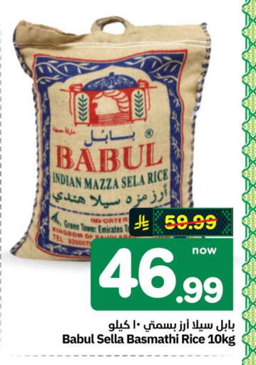 available at هايبر الوفاء in مملكة العربية السعودية, السعودية, سعودية - جدة