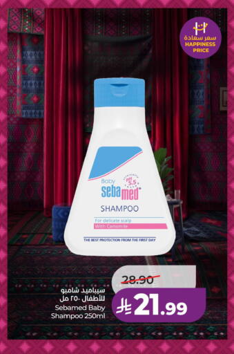 available at لولو هايبرماركت in مملكة العربية السعودية, السعودية, سعودية - الخبر‎