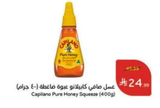 available at Hyper Panda in KSA, Saudi Arabia, Saudi - Ta'if
