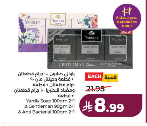available at لولو هايبرماركت in مملكة العربية السعودية, السعودية, سعودية - الخبر‎
