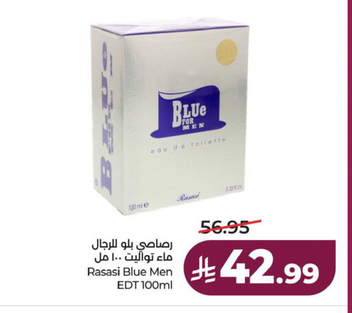 available at لولو هايبرماركت in مملكة العربية السعودية, السعودية, سعودية - الخبر‎
