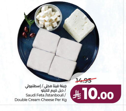 available at لولو هايبرماركت in مملكة العربية السعودية, السعودية, سعودية - الخبر‎