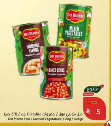 available at Hyper Panda in KSA, Saudi Arabia, Saudi - Al-Kharj