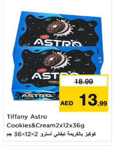 available at Nesto Hypermarket in UAE - Al Ain