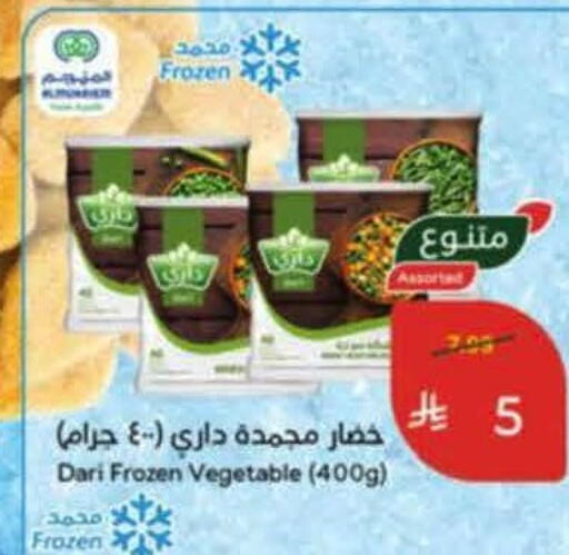 available at هايبر بنده in مملكة العربية السعودية, السعودية, سعودية - خميس مشيط