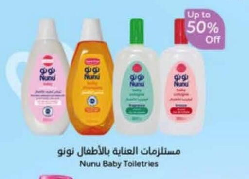 available at هايبر بنده in مملكة العربية السعودية, السعودية, سعودية - خميس مشيط