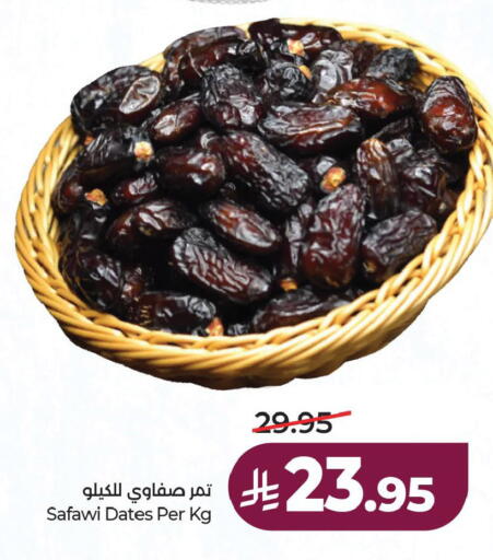 available at لولو هايبرماركت in مملكة العربية السعودية, السعودية, سعودية - الخبر‎
