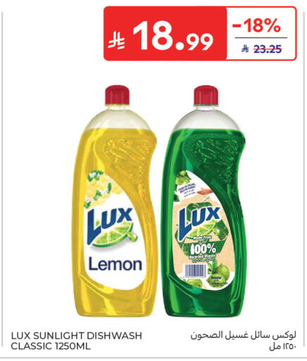 Lemon available at Carrefour in KSA, Saudi Arabia, Saudi - Medina