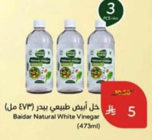 available at هايبر بنده in مملكة العربية السعودية, السعودية, سعودية - الخرج