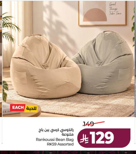 available at لولو هايبرماركت in مملكة العربية السعودية, السعودية, سعودية - الجبيل‎
