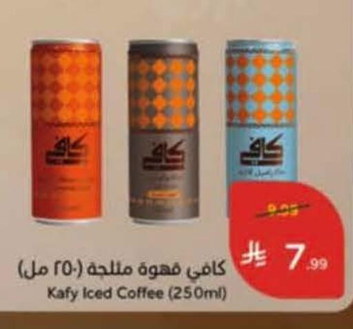 available at Hyper Panda in KSA, Saudi Arabia, Saudi - Mecca