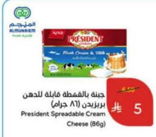 available at هايبر بنده in مملكة العربية السعودية, السعودية, سعودية - نجران