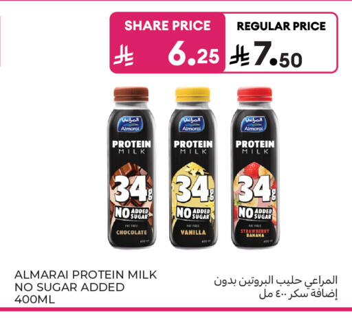 Vanilla available at Carrefour in KSA, Saudi Arabia, Saudi - Medina