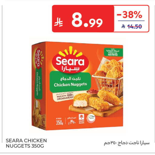 available at Carrefour in KSA, Saudi Arabia, Saudi - Medina