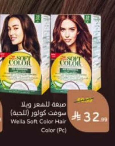 available at هايبر بنده in مملكة العربية السعودية, السعودية, سعودية - خميس مشيط