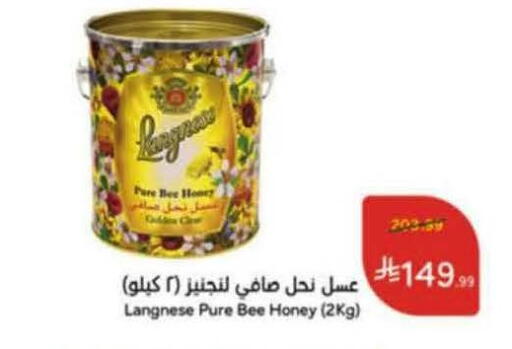 available at هايبر بنده in مملكة العربية السعودية, السعودية, سعودية - تبوك