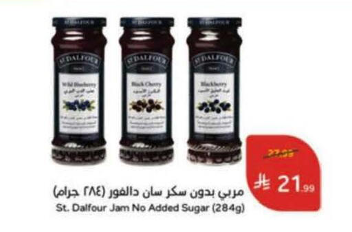 available at Hyper Panda in KSA, Saudi Arabia, Saudi - Al-Kharj
