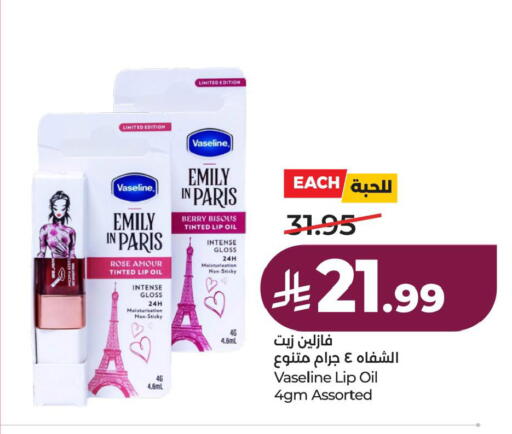 available at لولو هايبرماركت in مملكة العربية السعودية, السعودية, سعودية - حفر الباطن