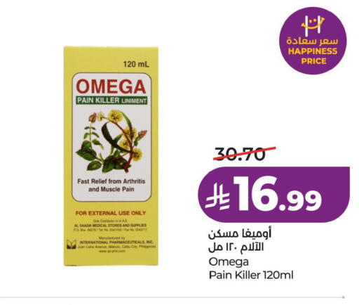 available at لولو هايبرماركت in مملكة العربية السعودية, السعودية, سعودية - الجبيل‎