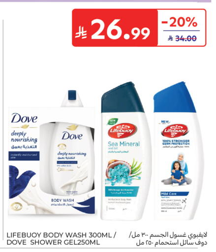 available at Carrefour in KSA, Saudi Arabia, Saudi - Medina