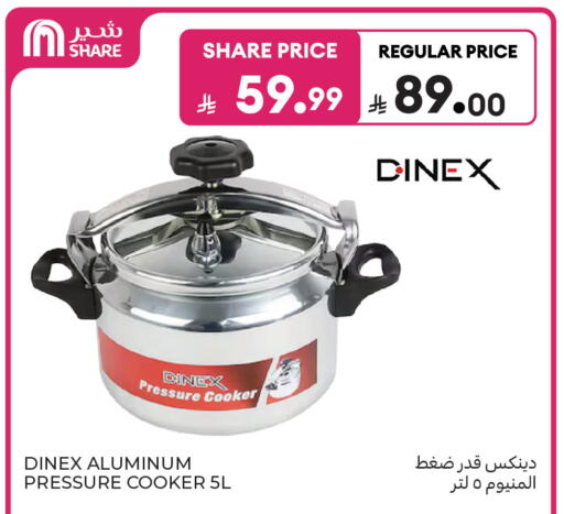 available at كارفور in مملكة العربية السعودية, السعودية, سعودية - الخبر‎