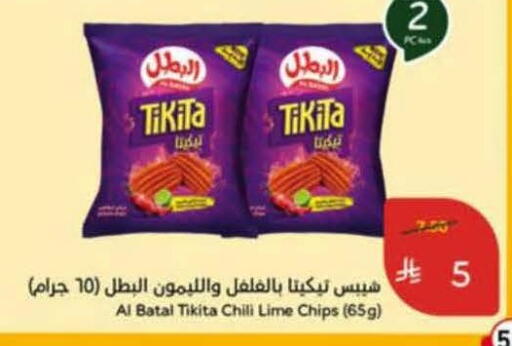 available at هايبر بنده in مملكة العربية السعودية, السعودية, سعودية - خميس مشيط