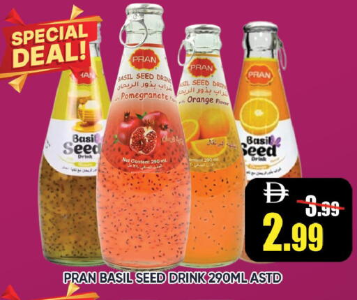 available at ليبتس هايبرماركت in الإمارات العربية المتحدة , الامارات - رَأْس ٱلْخَيْمَة