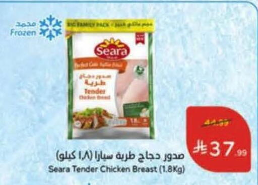 available at هايبر بنده in مملكة العربية السعودية, السعودية, سعودية - خميس مشيط