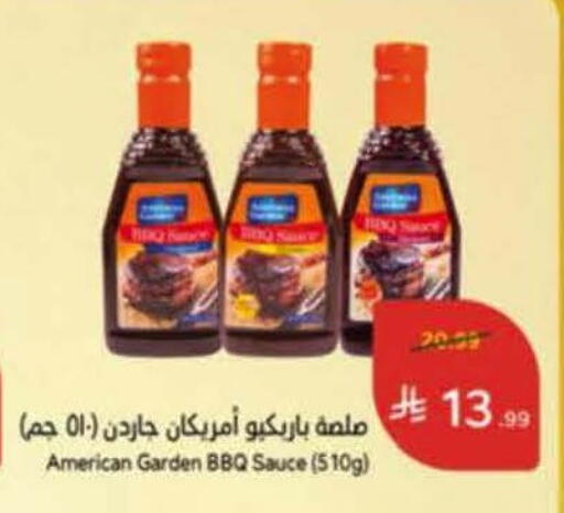 available at هايبر بنده in مملكة العربية السعودية, السعودية, سعودية - نجران