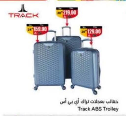 available at هايبر بنده in مملكة العربية السعودية, السعودية, سعودية - خميس مشيط
