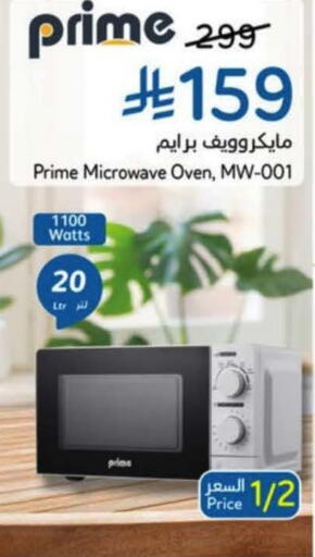 available at هايبر بنده in مملكة العربية السعودية, السعودية, سعودية - خميس مشيط