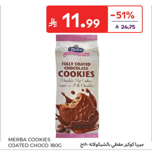 available at Carrefour in KSA, Saudi Arabia, Saudi - Riyadh