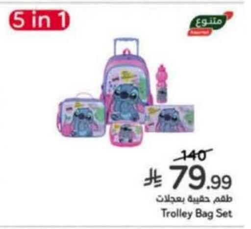 available at Hyper Panda in KSA, Saudi Arabia, Saudi - Al-Kharj