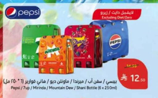 available at هايبر بنده in مملكة العربية السعودية, السعودية, سعودية - خميس مشيط