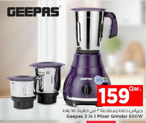 available at Mark & Save  in Qatar - Al-Shahaniya