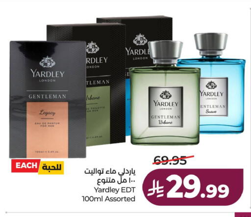 available at LULU Hypermarket in KSA, Saudi Arabia, Saudi - Al Khobar