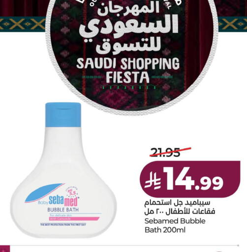 available at لولو هايبرماركت in مملكة العربية السعودية, السعودية, سعودية - الخبر‎