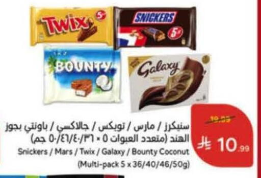 available at هايبر بنده in مملكة العربية السعودية, السعودية, سعودية - خميس مشيط